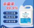 北京六鹤3%过氧化氢消毒液电话