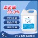 上海生产3%过氧化氢消毒液用途展示图