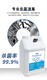 雙氧水圖