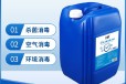 北京空气消毒3%过氧化氢消毒液