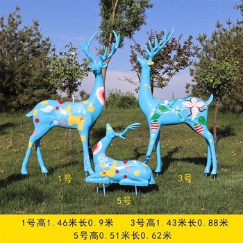 曲陽(yáng)彩繪梅花鹿雕塑生產(chǎn)廠(chǎng)家,供應公園小動(dòng)物雕塑