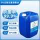 江蘇銷售3%過氧化氫消毒液圖