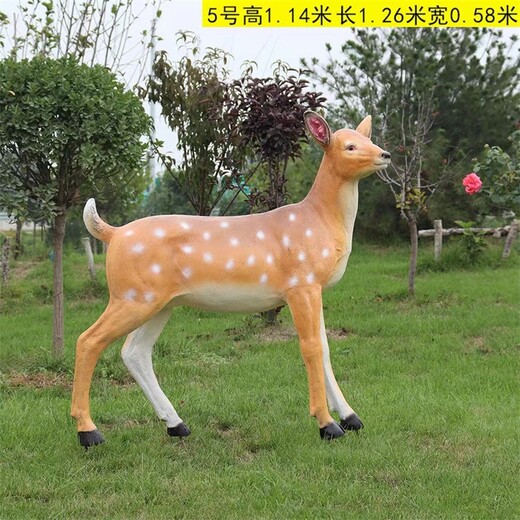 曲陽鏤空梅花鹿雕塑多少錢,供應(yīng)公園小動(dòng)物雕塑