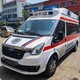 潮州120救護車轉運跨省護送中心急救車擔架床圖