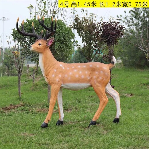 曲陽創(chuàng)意梅花鹿雕塑生產(chǎn)廠家,各種仿真動(dòng)物雕塑