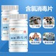 泡騰消毒片廠家圖