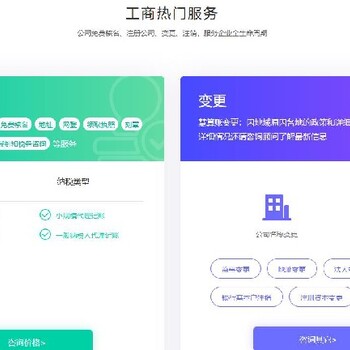 丹棱縣紅火蟻防治員眉山財稅合規(guī)怎么辦理