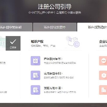 眉山仁壽縣紅火蟻防治員眉山財稅合規(guī)財稅流水賬怎么做