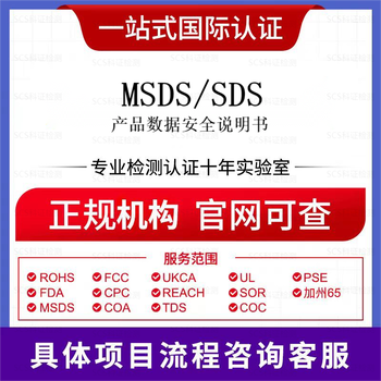 钢结构桥轨SCS检测丨MTC认证