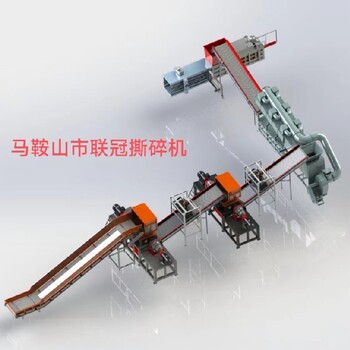 廢鋼撕碎機(jī)哪個(gè)廠家的質(zhì)量好