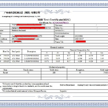 西藏鋼結(jié)構(gòu)橋墩MTC認證標準