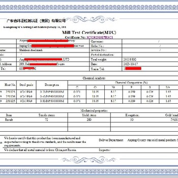 钢结构门窗SCS科证检测丨MTC认证