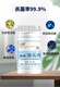 泡騰消毒片品牌圖