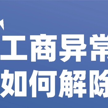 丹棱县公司注册代办营业执照