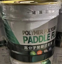 聚脲灌漿料耐老耐腐蝕建筑防水工程堵漏材料