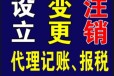 广州南沙公司注销代办申请步骤