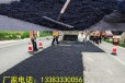 北京房山路面沥青沥青冷补料施工方法