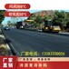 唐山灤縣柏油道路修補瀝青混合料