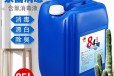 重庆家用消毒84消毒液规格