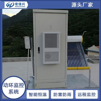 智能恒溫機柜一體化室外冷軋板機柜智能恒溫