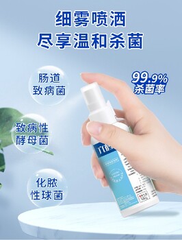 公共交通消毒復合雙鏈季銨鹽消毒液市場