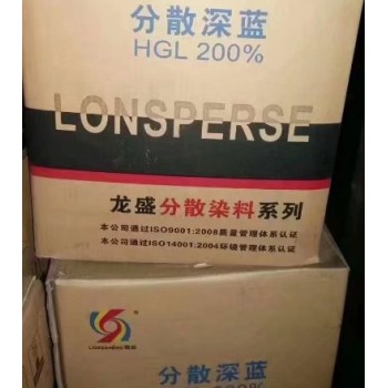 沧州回收染料报价,颜料染料回收厂家