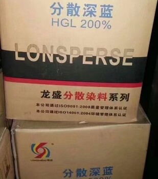 七臺河收購染料,回收顏色染料
