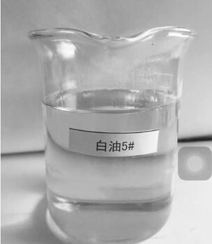 瀘州回收白油,廢油工業級化妝品級