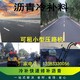 搶修冷補(bǔ)料瀝青混合料圖