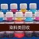 金昌回收染料圖