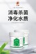 二氧化氯消毒片規格圖