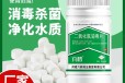 广东净化水质六鹤二氧化氯消毒片用途