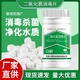二氧化氯消毒片廠家圖