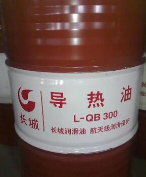 萍鄉(xiāng)收購導熱油報價,回收鋰基脂潤滑油