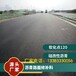 朝陽修補小區瀝青路面瀝青混合料