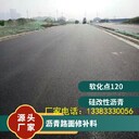 邯鄲瀝青路面修補(bǔ)材料瀝青混合料