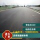 柏油道路修补图