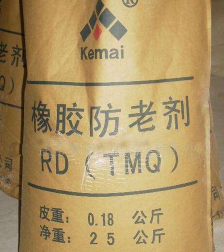 聊城回收防老劑電話(huà),全國回收橡膠