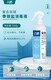 云南家用六鶴復(fù)合雙鏈季銨鹽消毒液批發(fā)圖
