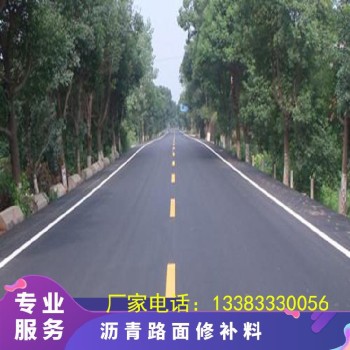北京房山修补小区沥青路面沥青冷补料型号