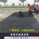 北京密云坑洼修补料沥青冷补料施工说明产品图