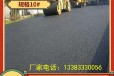 北京房山冷补沥青沥青冷补料施工方法