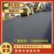 懷柔瀝青冷拌料圖