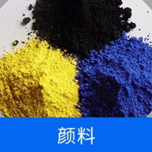 金昌收購染料,常年大量回收染料