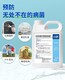復合雙鏈季銨鹽消毒液圖