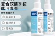 贵州销售六鹤复合双链季铵盐消毒液加工