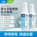 湖北銷售六鶴復合雙鏈季銨鹽消毒液培訓