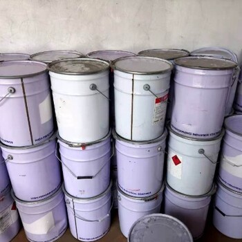 黃南回收固化劑報價,大量回收聚氨酯固化劑