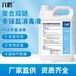 云南生產(chǎn)六鶴復(fù)合雙鏈季銨鹽消毒液代理