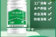 重庆现货速发六鹤二氧化氯消毒片规格